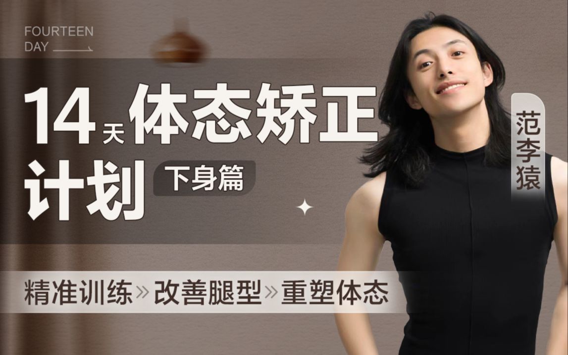 如何制定智能篮球训练计划_2