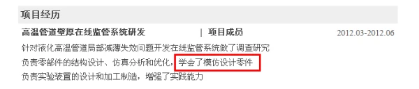 如何制定智能篮球训练计划_1