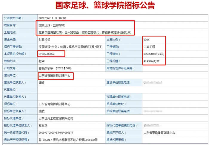 篮球一周训练计划方案表格_2